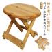  детский стул круг из дерева стул круг стул из дерева табурет табурет складной стул из дерева детский Mini табурет стенд для вазы цветок подставка стремянка подножка low модель ..