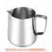 ���g���E�F�A  ���e�A�[�g�~���N�s�b�`���[ 350ml �l�C ������� ���K �g���₷�� �֗� �����g���� �������ȒP ���ꂢ�� �f�C���[ �ʋ� �ʊw �̌^�J�o�[