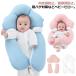  baby pillow направление привычка предотвращение подушка младенец новорожденный для хлопок материалы "дышит" хороший низкая упругость specification . стена предотвращение . стена голова меры .. корректирующий . возврат .... облупленное место меры baby .