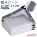 �h�� �V�[�g 2�~2m 2�~3m �x�����_ �J�悯 �J�����J�[�e�� ���� �h��  �h�o �ƒ�p �r�j�[���J�[�e�� ���O �p ���� ���|�p �K�[�f�j���O �l�C �������