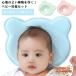  детская подушка . стена предотвращение новорожденный покрытие 2 листов есть ... младенец подушка baby ... через год можно использовать .... хлопок 1~36 месяцы Kids подушка baby направление привычка 