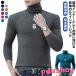  длинный рукав с высоким воротником Golf одежда [ контакт охлаждающий ] Golf мужской нижний одежда UV cut мужской охлаждающий Golf внутренний тонкий вентиляция лето одежда goru