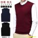  вязаный лучший мужской лучший жилет вырез лодочкой круглый вырез бизнес casual одноцветный шерсть . вязаный лучший тонкий легкий стрейч эластичность большой 