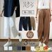  День матери linen брюки охлаждающий ... широкий linen широкий THKJ красивый . женский обезьяна L ... свободно талия резина хлопок модный удобный tei Lee 