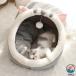 кошка house домашнее животное спальное место купол type симпатичный холод . меры теплоизоляция защищающий от холода удобный мягкий теплый для спальный мешок предотвращение скольжения ... домашнее животное house bed коврик двоякое применение маленький размер собака ki