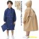  плащ Kids ранец соответствует темно-синий бежевый мужчина девочка для мужчин и женщин 85 90 95 100 105 110 120 130 140 150 160 170 175 180 185cm.
