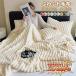  одеяло теплый одиночный двойной покрывало толстый покрывало на колени .. одеяло зима ... легкий большой размер модный ...... повышение температуры одеяло .. чехол на футон da