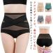  летний L внутренний XL большой размер шорты надеты давление послеродовой Cross ...... корректировка шорты корректирующее нижнее белье высокий талия [3 шт. комплект ]