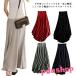  бесплатная доставка flair юбка макси длина весна лето большой размер maxi юбка тренировочный юбка flair a линия мягкий талия резина высокий ткань 