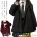  школьное пальто женский пальто студент пальто бушлат внешний жакет кнопка пальто JK форма школа студент женщина мужчина . ученик неполной средней школы ученик старшей школы система 