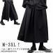 мужской широкий брюки hakama большой размер гаучо 9 минут длина женский юбка способ s машина cho режим серия flair обезьяна Elpa модный удобный красивый .