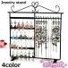  аксессуары подставка ювелирные изделия подставка держатель аксессуары la трещина дисплей серьги колье серьги мелкие вещи место хранения регулировка 