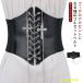  рама ремень корсет женский лента широкий красивый . корсет ремень futoshi . черный женский талия резина искусственная кожа PU