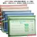 A4 сетка кейс большая вместимость застежка-молния кейс сумка книга@ файл блокнот для заметок документы inserting документы кейс канцелярские товары офисная работа сопутствующие товары прозрачный папка -a4 файл 