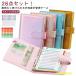o. конверт . золотой 26 позиций комплект . золотой блокнот копилка .. золотой карта имеется деньги управление файл ..100 шт. входит . золотой копилка модный ключ имеется .. сейф . золотой файл ... золотой 
