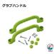  Play house перчатка руль Climb Play p Laile -m лестница руль парк обратная сторона двор для tree house легко установка возможность популярный модный удобный легкий в использовании 