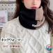  защита горла "neck warmer" зимний двойной re year защищающий от холода теплоизоляция мужской женский двоякое применение много стол талант двойной цвет уголок до защита легкий muffler спорт альпинизм лыжи bai