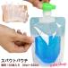 100 штук входит spautopauchi прозрачный 30ml 50ml 100ml 150ml 200ml 250ml 300ml 380ml 500ml стандарт пакет pauchi крышка есть подставка пакет напиток упаковка .. предмет для ju-