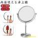  настольный двусторонний настольный зеркало задняя поверхность макияж для 7 дюймовый 10 раз увеличительное стекло 6 дюймовый 3 раз подставка для зеркала магазин двусторонний зеркало высота 8 дюймовый настольный зеркало макияж style 