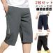  укороченные брюки брюки 7 минут длина стрейч контакт охлаждающий 2 шт. комплект шорты 2 шт. комплект мужской сетка Golf брюки широкий брюки скорость .DR