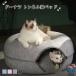  кошка тоннель кошка house купол type фетр производства домик для кошек пончики домашнее животное bed купол кошка удален возможность . починка простой симпатичный ..