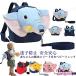 .. предотвращение шнурок Lead имеется Kids baby Harness рюкзак детский Harness рюкзак детский Kids для безопасность модный симпатичный . летучая мышь ryu