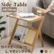  стол боковой стол подставка для журналов диван стол персональный компьютер стол место хранения полки полка легкий Северная Европа модный бамбук производства bed ночной столик 