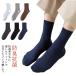  дезодорация антибактериальный обработка зима осень весна хлопок средний длина одноцветный ребристый мужской носки лодыжка носки носки короткий мужской носки обувь сделал 