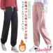  женский обратная сторона боа тренировочный брюки брюки-джоггеры обратная сторона ворсистый . хлеб теплый одноцветный часть магазин надеты длинные брюки талия резина casual салон одежда 