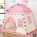  Kids палатка детский палатка house модель салон игрушка house складной развлечение маленький магазин салон оснащение для игровой площадки легко сборка Poe tab модный удобный красивый .tei Lee 