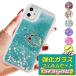 [ плёнка комплект ]iPhone14 кейс Kirakira g Ritter iPhone13 pro смартфон кейс Корея жидкий iPhone12 mini кольцо имеется iphone se3 se2 14