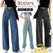  широкий брюки Denim брюки высокий талия Denim женский джинсы брюки весна лето осень-зима красивый . прекрасный ножек большой размер Корея мода низ 