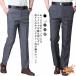  слаксы легкий брюки бизнес формальный брюки мужской центральный Press длинный длина офис casual брюки распорка серый 