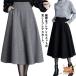  юбка длинный flair юбка женский колени внизу длина осень-зима одноцветный femi человек A линия юбка в складку большой размер body type покрытие высокий талия 