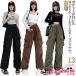  Dance брюки-карго симпатичный бегун длинные брюки hip-hop THKJ Корея мода Street всесезонный низ модный удобный красивый .
