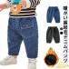  симпатичный Denim брюки длинный Kids обратная сторона ворсистый мужчина ребенок конический baby обезьяна L теплый модный удобный красивый .tei Lee ходить на работу посещение школы популярный 