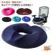  дыра иен сиденье подушка прекрасный . таз подушка круглый .. стул для круглый подушка кошка . подушка женский низкая упругость люмбаго усталость нет стул накладка подушка .
