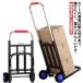  багаж нести Cart compact передвижная корзинка рука Carry рука вдавлено . тележка переезд выдерживаемая нагрузка 40kg складной тележка легкий возможно эластичный кузов передвижная корзинка 
