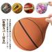  немой баскетбол 5 номер 3 номер тихий . уретан производства игрушка 7 номер салон текстильный с чехлом детский мяч губка мяч немой мяч немой корзина 