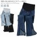  материнство Denim брюки flair весна осень передний разрез прекрасный ножек стрейч обтягивающий женский .. одежда производство передний послеродовой брюки boto модный удобный 