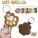  брелок для ключа шерсть животного inserting место хранения memorial товары домашнее животное . шерсть . шерсть inserting домашнее животное. шерсть специальный модный сопутствующие предметы натуральная кожа кольцо для ключей 