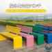  сад bench наружный bench сад стул длина стул aluminium ширина 100× глубина 40× высота 45cm ржавчина . сильный . сторона стул зеленый популярный модный удобный чистый 