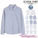  школьная рубашка блуза женский мужской для мужчин и женщин длинный рукав весна лето осень-зима школьная рубашка блуза средняя школа средний . студент школьная форма форма студент форма школа 