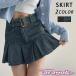 юбка Denim юбка мини-юбка узкая юбка юбка в складку flair юбка одноцветный высокий талия модный колени сверху женский boto
