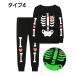 �n���E�B�� �ߑ� �h�N�� �[�� �X�P���g�� skeleton �L�b�Y �q�� �� �㉺  �Z�b�g�A�b�v ���� �~���v�����g �j�̎q ���̎q �j�����p �R�X�`���[ ������� �֘A�摜4