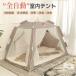  полная автоматизация салон палатка подогрев палатка private пространство теплоизоляция увлажнитель .. ребенок часть магазин ... Space перегородка . экономия энергии eko compact место хранения house пыль 