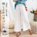 pechi брюки хлопок хлопок брюки pechi пальто внутренний Layered накладывающийся надеты женский широкий брюки гаучо брюки большой размер body type покрытие 