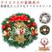  рождественский венок орнамент elk Santa Claus Рождество bell декортивный элемент дверь вход окно Рождество товары симпатичный симпатичный интерьер популярный 