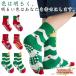 5 пар комплект носки Kids осень-зима Рождество цвет носки ребенок солнечный ta рисунок елка рисунок симпатичный симпатичный предотвращение скольжения осень-зима Рождество носки 