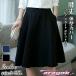  flair юбка женский flair юбка с карманом подкладка есть A линия medium длина одноцветный колени длина body type покрытие низ весна лето осень-зима ..